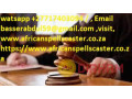 court-case-spells-to-help-you-win-any-legal-matters-from-criminal-27717403094-small-0