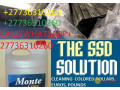 27736310260-super-automatic-ssd-chemicals-solution-vectrol-paste-solution-small-0