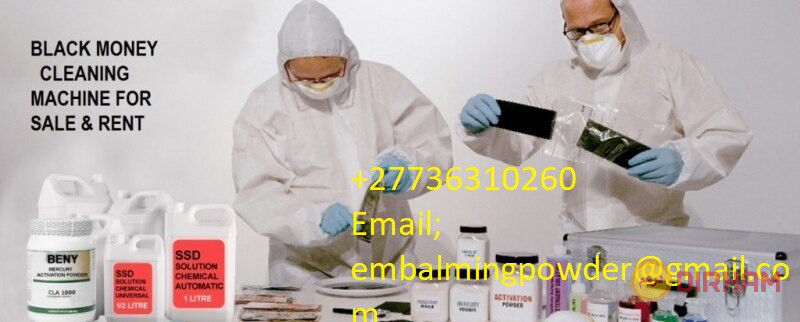 27736310260-super-automatic-ssd-chemicals-solution-vectrol-paste-solution-big-1