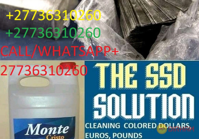 27736310260-super-automatic-ssd-chemicals-solution-vectrol-paste-solution-big-0