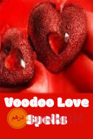 voodoo-specialist-to-stop-a-divorce-with-your-lover-27639628658-big-0