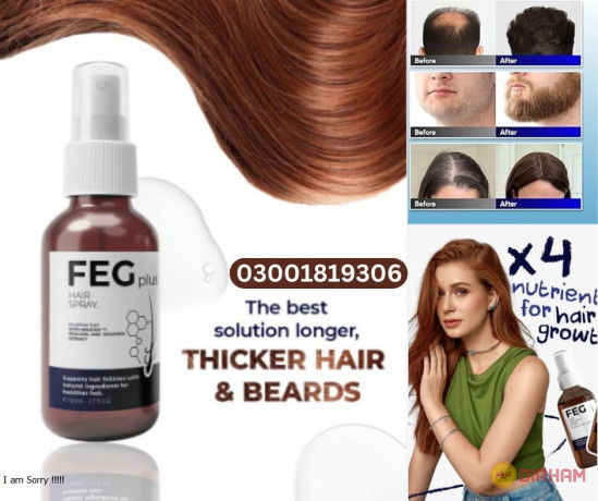 feg-plus-hair-growth-spray-price-in-pakpattan-03001819306-big-0