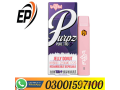 original-exodus-purpz-thc-p-disposable-22g-in-pakistan-03001597100-small-0