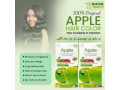 apple-hair-color-price-in-muzaffargarh-03001819306-small-0