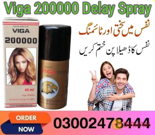 viga-200000-delay-spray-in-gujranwala-03002478444-big-0