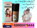 viga-200000-delay-spray-in-multan-03002478444-small-0