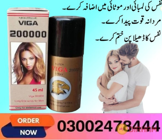 viga-200000-delay-spray-in-multan-03002478444-big-0