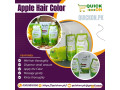 apple-hair-color-price-in-pakistan-03001819306-small-0