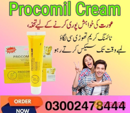 procomil-cream-in-pakistan-03002478444-big-0