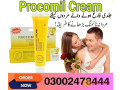 procomil-cream-in-karachi-03002478444-small-0