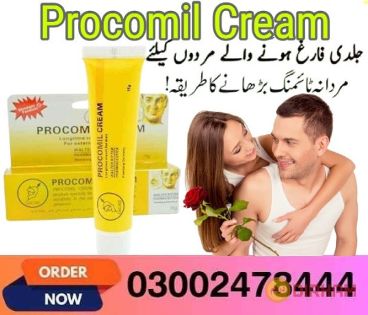 procomil-cream-in-karachi-03002478444-big-0