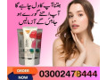 dempo-snow-cream-in-karachi-03002478444-small-0