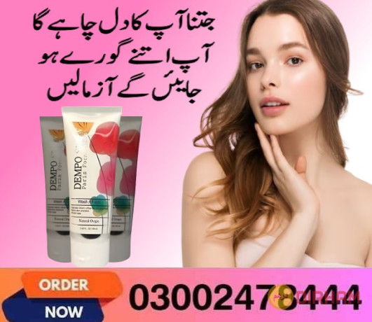 dempo-snow-cream-in-karachi-03002478444-big-0