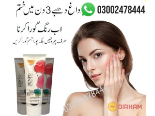 Dempo Snow Cream in Gujranwala- 03002478444