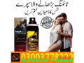 vip-viga-8-million-strong-in-pakistan-03003778222-small-0