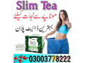 slim-tea-price-in-karachi-03003778222-small-0