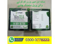 slim-tea-price-in-pakistan-03003778222-small-0