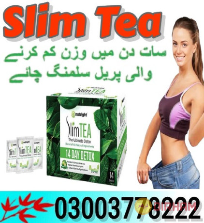 slim-tea-price-in-chiniot-03003778222-big-0