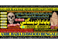 no1-sindh-rohani-baba-in-karachi-bangali-baba-karachi-online-amil-baba-worldwide-services-amil-baba-in-hyderabad-92-322-6382-012-small-0