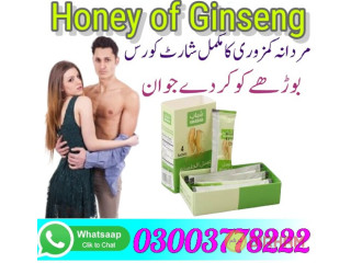 Honey of Ginseng Price In Karachi- 03003778222