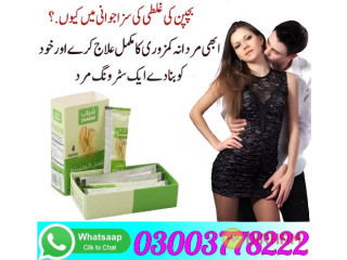 Honey of Ginseng Price In Lahore- 03003778222