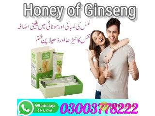 Honey of Ginseng Price In Rawalpindi- 03003778222