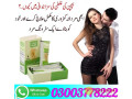 honey-of-ginseng-price-in-peshawar-03003778222-small-0