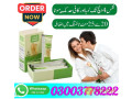 honey-of-ginseng-price-in-multan-03003778222-small-0