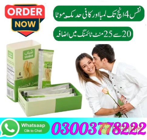 honey-of-ginseng-price-in-multan-03003778222-big-0