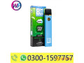 eighty-six-delta-9-cloud9-series-disposable-2g-in-karachi-03001597757-small-0