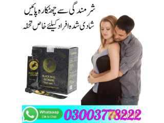 Black Bull Extreme Honey in Pakistan - 03003778222