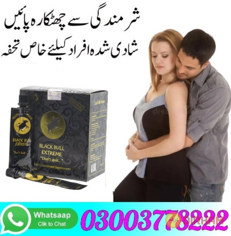 black-bull-extreme-honey-in-pakistan-03003778222-big-0