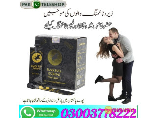 Black Bull Extreme Honey in Lahore- 03003778222