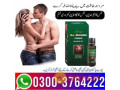 da-zeagra-power-oil-for-men-in-pakistan-03003778222-small-0