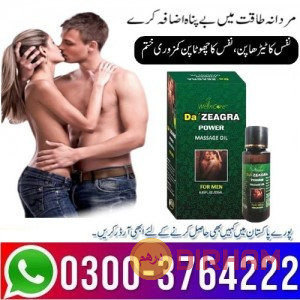 da-zeagra-power-oil-for-men-in-pakistan-03003778222-big-0