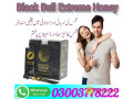 black-bull-extreme-honey-in-pakistan-03003778222-small-0