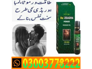 Da Zeagra Power Oil for Men in Lahore_ 03003778222