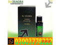 da-zeagra-power-oil-for-men-in-faisalabad-03003778222-small-0