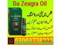 da-zeagra-power-oil-for-men-in-rawalpindi-03003778222-small-0