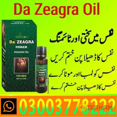 da-zeagra-power-oil-for-men-in-rawalpindi-03003778222-big-0