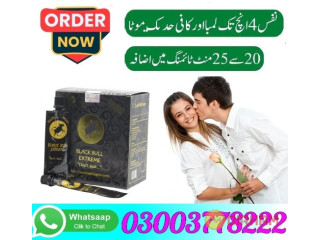 Black Bull Extreme Honey in Pakistan - 03003778222