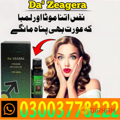 da-zeagra-power-oil-for-men-in-rawalpindi-03003778222-big-0