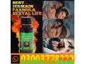 da-zeagra-power-oil-for-men-in-sialkot-03003778222-small-0