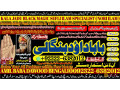 no1-dubai-divorce-problem-uk-all-amil-baba-in-karachilahorepakistan-talaq-ka-masla-online-love-marriage-usa-astrologer-canada-92-322-6382-012-small-0