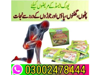 Montalin Capsules in Karachi- 03002478444