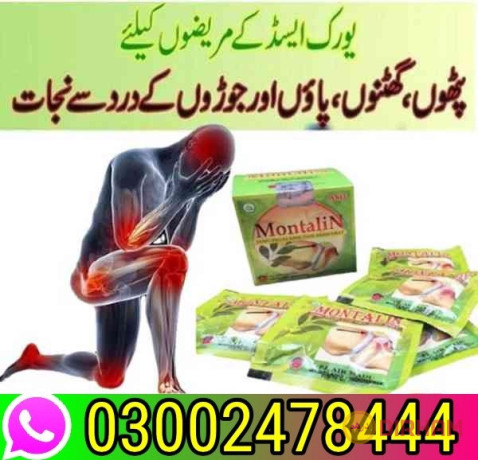 montalin-capsules-in-lahore-03002478444-big-0