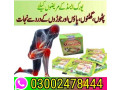 montalin-capsules-in-gujranwala-03002478444-small-0