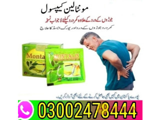 Montalin Capsules in Sukkur- 03002478444