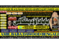 no1-dubai-kala-ilam-expert-in-lahore-kala-jadu-specialist-in-lahore-kala-jadu-expert-in-lahore-kala-jadu-specialist-in-islamabad-92-322-6382-012-small-0