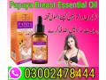 papaya-breast-enlargement-oil-in-islamabad-03002478444-small-0